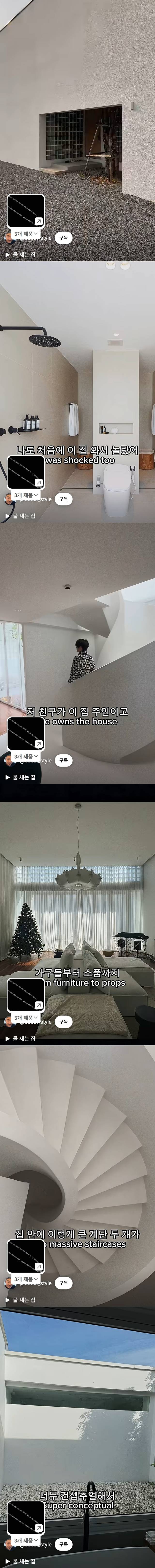 사진=채널 ‘쿨케이’