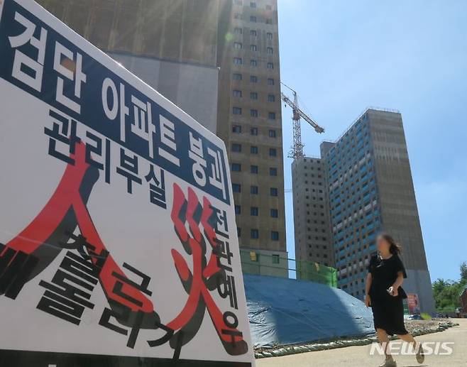 [인천=뉴시스] 김동영 기자 = 한국토지주택공사(LH)가 2023년 인천 검단신도시 아파트 건설공사 현장 지하주차장 붕괴 사고 시공사인 GS건설을 상대로 제기한 손해배상 소송의 첫 재판이 시작됐다. 지하주차장 붕괴로 인해 공사가 중단된 인천 서구 검단신도시 한 아파트 공사현장. 2026.04.24. dy0121@newsis.com