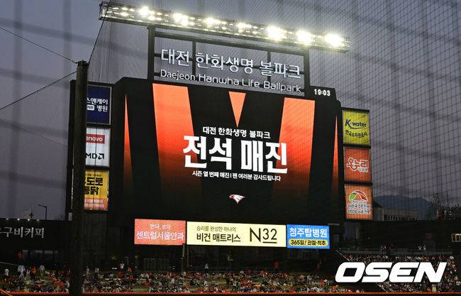 [OSEN=대전, 지형준 기자] 15일 대전 한화생명 볼파크에서 2026 신한 SOL KBO리그 한화 이글스와 삼성 라이온즈의 경기가 열렸다.4연패 중인 한화는 윌켈 에르난데스, 5연승을 노리는 삼성은 양창섭이 선발로 나섰다.&nbsp;전석 매진 기록한 대전 한화생명 볼파크. 2026.04.15&nbsp;/ jpnews@osen.co.kr