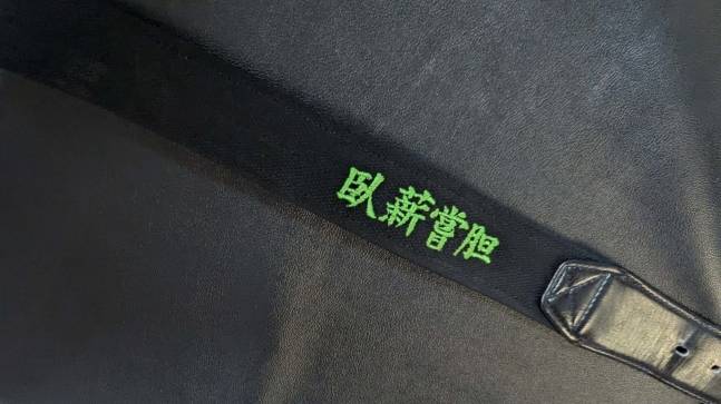 무라카미의 벨트에 새겨진 문구 '와신상담'. /사진=MLB닷컴 갈무리