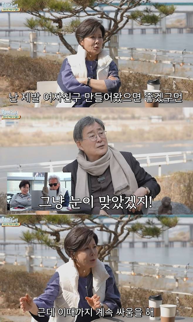박정수, 노주현. 사진|유튜브 채널 ‘웬만해선 정수를 막을 수 없다’