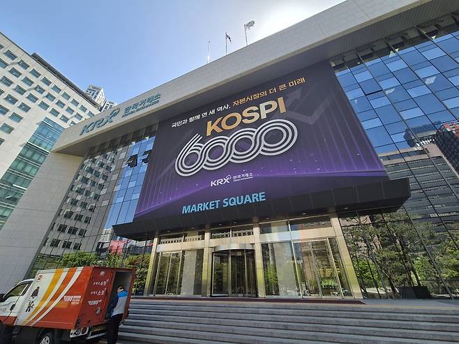 서울 여의도 한국거래소 (서울=연합뉴스) 24일 서울 여의도 한국거래소 서울사무소 전경. 2026.4.24 hwangch@yna.co.kr