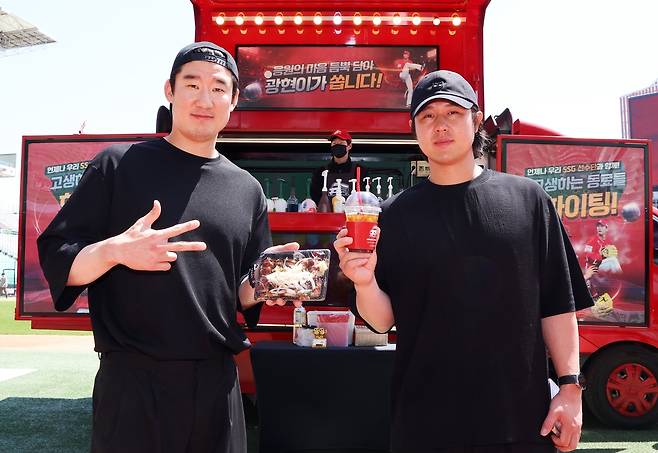 김광현이 보낸 푸드트럭 앞에서 포즈 취한 오태곤(왼쪽)과 최정  [SSG랜더스 제공. 재판매 및 DB 금지]