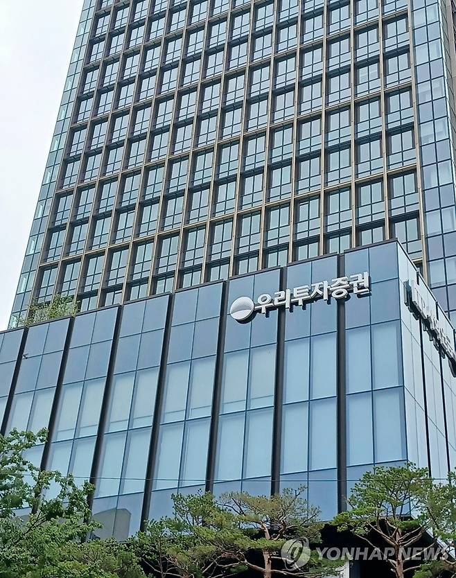 우리투자증권 [촬영 안 철 수] 2025.6, 여의도 TP타워 사학연금