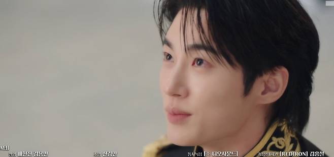사진 = MBC '21세기 대군부인'