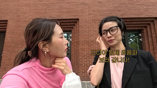 사진=신봉선 유튜브