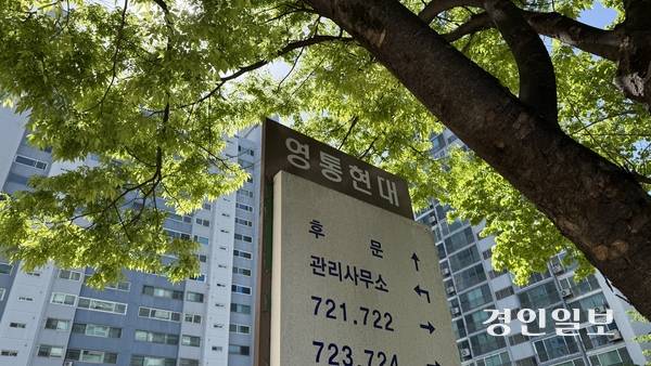 살구골현대7단지아파트는 과거부터 현재까지 삼성전자 직원들이 많이 거주하는 곳으로 알려져있다. 인근에 셔틀버스가 다녀 최근에는 SK하이닉스 직원들의 문의도 있는 것으로 전해진다. 2026.4.24 /윤혜경기자 hyegyung@kyeongin.com