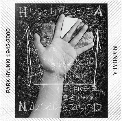 국립현대미술관이 연 '박현기 1942-2000 만다라' 회고전 포스터. 국립현대미술관 캡처