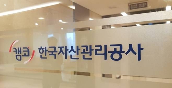 [사진=신아일보DB]