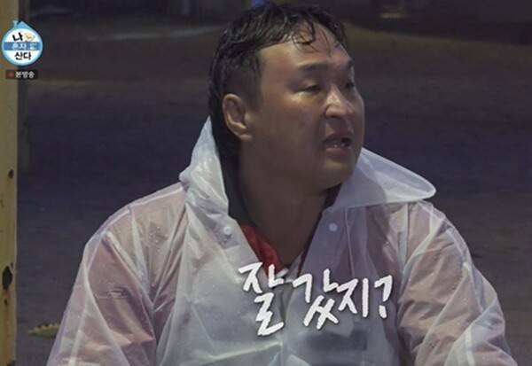 사진제공=방송 영상 캡처