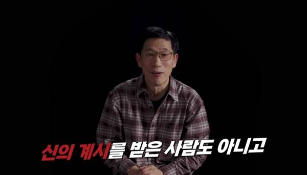 '베팅 온 팩트' 영상 캡처&nbsp;ⓒ웨이브
