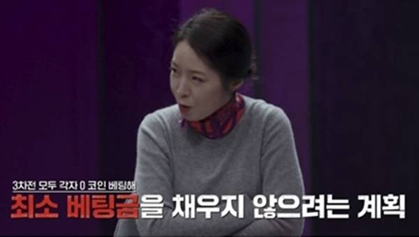 '베팅 온 팩트' 영상 캡처&nbsp;ⓒ웨이브