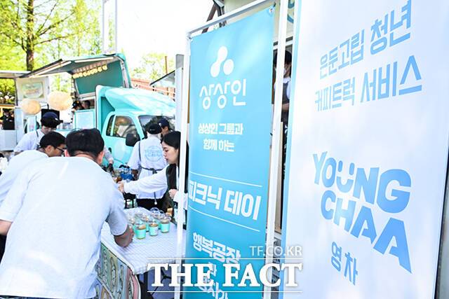 '영차'는 고립·은둔 청년들의 자립 성장과 사회 복귀를 지원하는 커피 트럭 서비스로 비영리단체 행복공장이 주관하고 있다. 상상인그룹은 '영차'를 통해 참가자들에게 음료를 제공하며 사회적 가치 확산의 의미도 함께 전한다고 밝혔다.