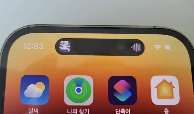 아이폰 디스플레이에 적용된 다이내믹 아일랜드 .(사진=지디넷코리아)