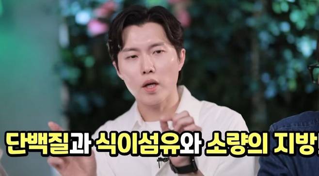 우창윤 내분비내과 전문의. 유튜브 채널 '닥터프렌즈' 캡처