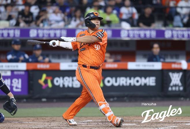 강백호. 한화 이글스 제공