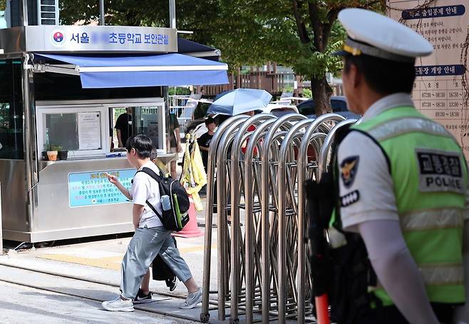 서울의 한 초등학교에서 경찰이 학생들의 하굣길을 지키고 있다. 기사와 상관없는 이미지. 뉴스1