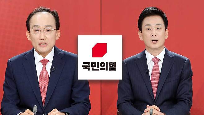추경호·유영하 의원