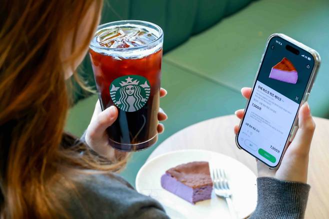 /사진제공=스타벅스 코리아