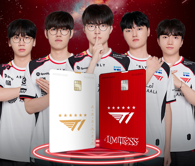 우리카드가 이스포츠팀 티원(T1) 체크카드를 출시했다. [우리카드]