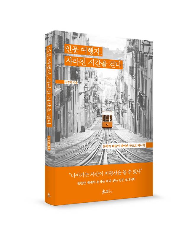 사진 = 쌤앤파커스