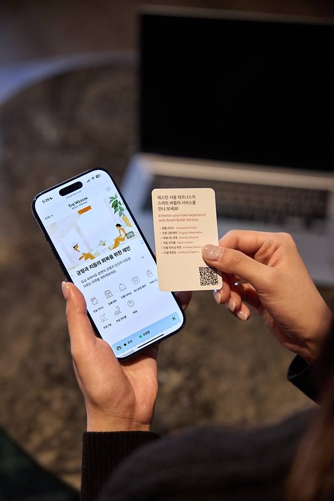 웨스틴 서울 파르나스 ‘스마트 버틀러’. <자료 = 웨스틴 서울 파르나스>