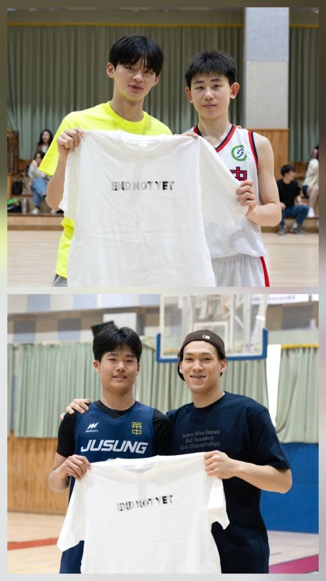 사진=굿투게더 제공