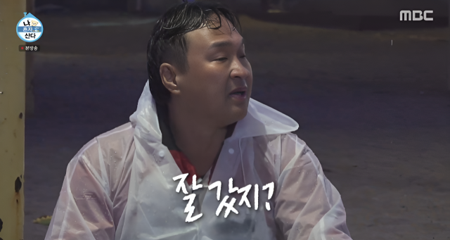 지난 24일 방영된 MBC ‘나 혼자 산다’에서는 비바람과 신체적 고통을 이겨내고 부산 광안리에 도착한 구성환의 마지막 여정이 그려졌다. / MBC ‘나 혼자 산다’