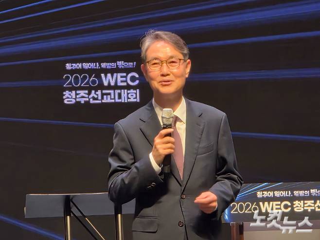 복대교회 신조우 목사. 충북CBS