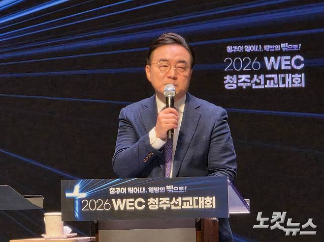 상당교회 안광복 목사. 충북CBS