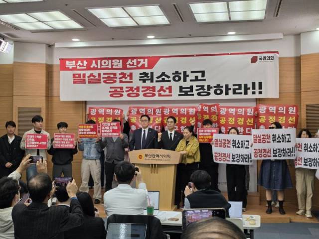 ▲이승연 수영구 제2선거구 예비후보는 24일 부산시의회에서 국민의힘 부산시의원 공천과정에 대해 기자회견을 진행했다.ⓒ부산시의회