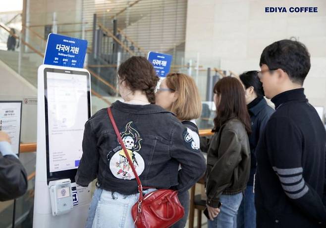 이디야커피 제공&nbsp;&nbsp; &nbsp;