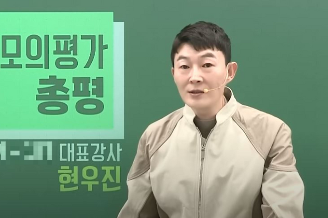 유튜브 캡처