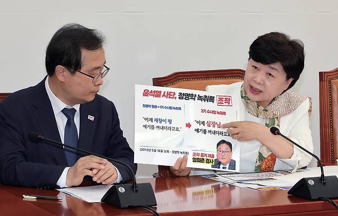 4월19일 국회에서 열린 '윤석열 정권 정치검찰 조작기소 의혹 사건 진상규명 국정조사특별위원회' 소속 더불어민주당 기자간담회에서 서영교 위원장이 대장동 사건 청문회 내용을 설명하고 있다. ⓒ연합뉴스