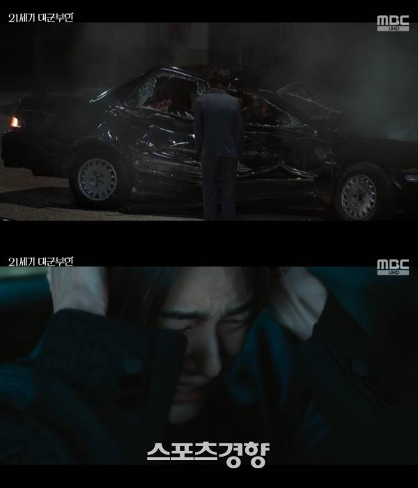 MBC ‘21세기 대군부인’ 5회 방송 화면