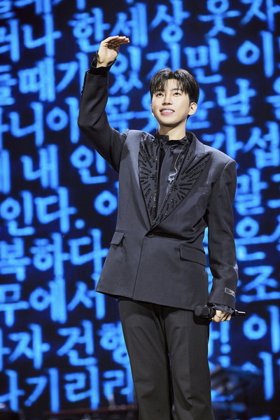 임영웅. 물고기 뮤직