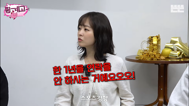 유튜브 채널 ‘뜬뜬’ ‘핑계고’ 영상