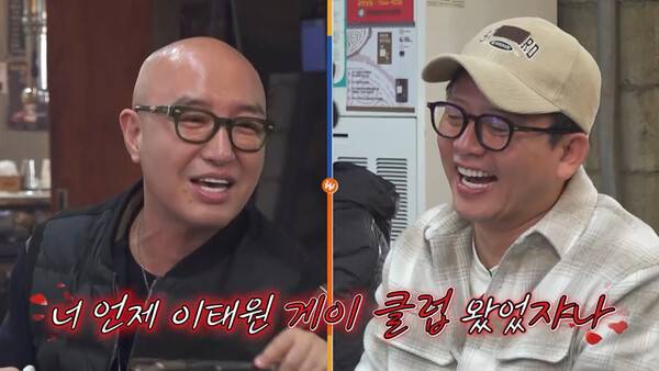 ▲ '독박투어4'에 홍석천이 게스트로 출연한다. 제공| 채널S, SK브로드밴드