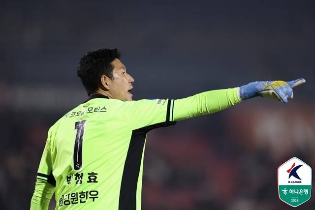 박청효. /사진=한국프로축구연맹 제공
