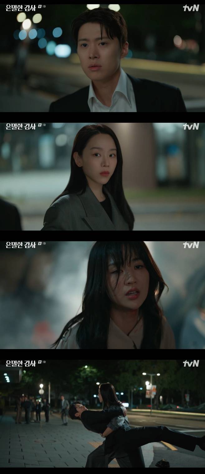 tvN 은밀한 감사