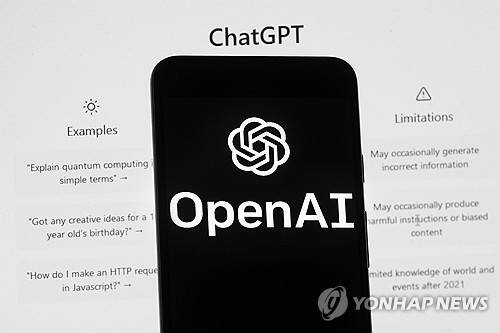 오픈AI의 챗GPT (AP=연합뉴스)