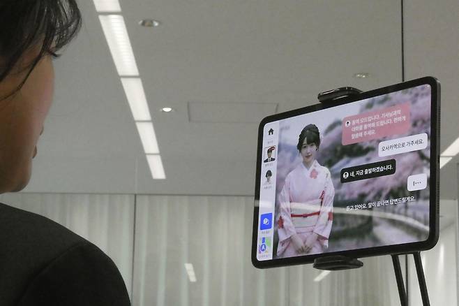 오사카시에 등장한 AI 관광 안내  [교도 연합뉴스. 재판매 및 DB 금지]