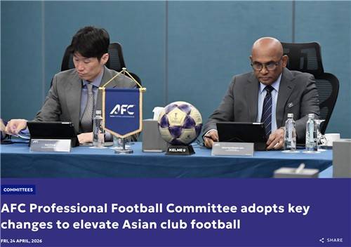 AFC 프로축구위원회 회의 [AFC 홈페이지 캡처. 재판매 및 DB 금지]