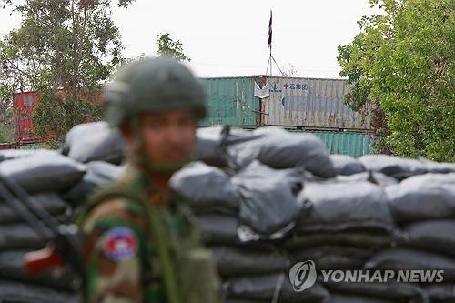 캄보디아 군인 [EPA 연합뉴스 자료사진. 재판매 및 DB 금지]