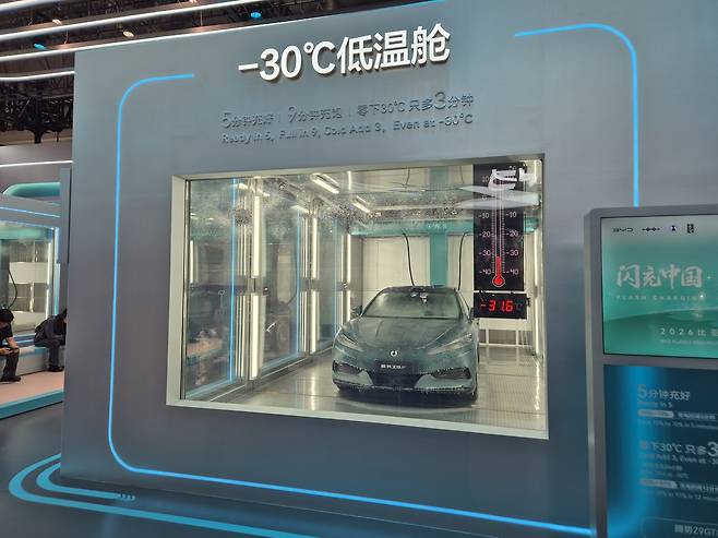 BYD 2세대 블레이드 배터리 저온 시연 [촬영 홍규빈]