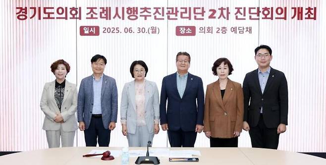 ▲ 안명규 경기도의원(왼쪽 네번째)이 조례시행추진관리단 2차 회의를 한 모습./사진제공=경기도의회