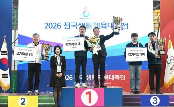 26일 경남 김해실내체육관에서 열린 2026 전국생활체육대축전 폐회식에서 23회 연속 최다 종목 우승을 차지하며 종합우승격인 경기력상을 수상한 경기도 선수단을 대표해 이원성 경기도체육회장(오른쪽 세번째)과 김성훈 도체육회 본부장(왼쪽 세번째)이 기념사진을 찍고 있다. 〈대한체육회 제공〉