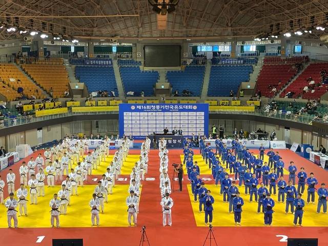▲ 제16회 청풍기 전국유도대회 개막식./충북유도회 제공