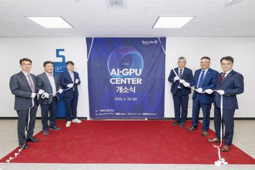 ◇지난 24일 강원대 춘천캠퍼스 미래관에서 개소한 ‘AI·GPU 센터’.