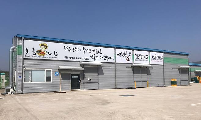 예천군 소재 농업회사법인 ㈜착한농부 양조장 전경./경북도 제공